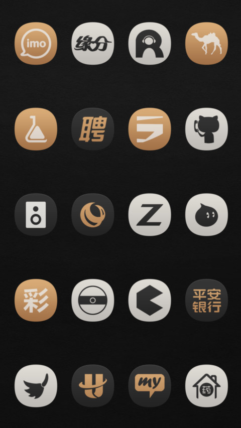 轻生活 screenshot
