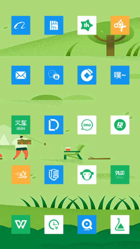 青青岁月 screenshot
