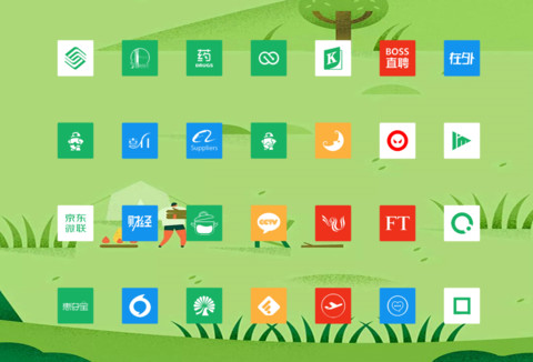 青青岁月 screenshot