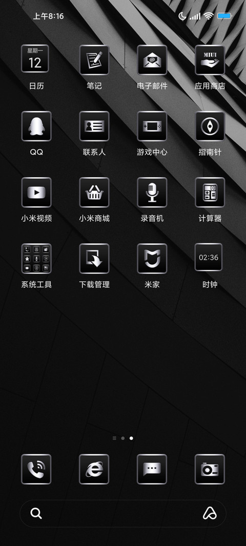 黑金商务 screenshot