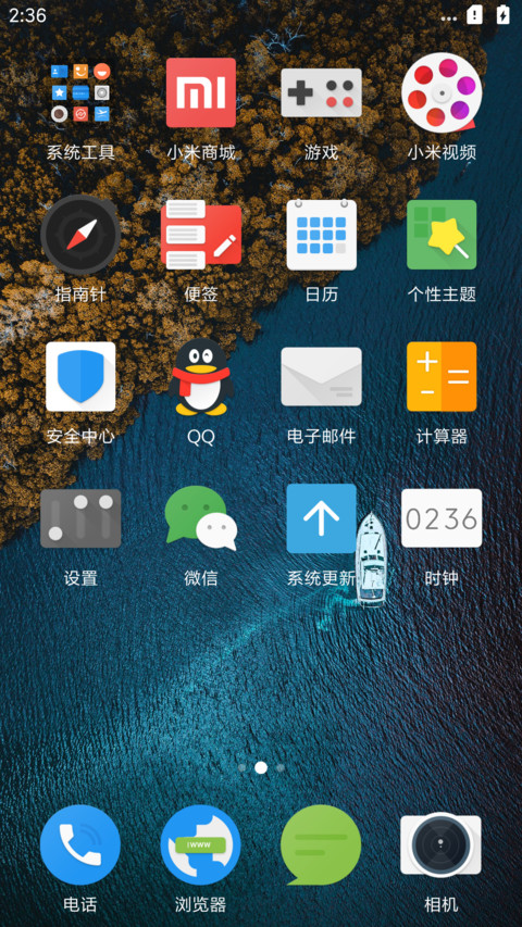 P fly screenshot
