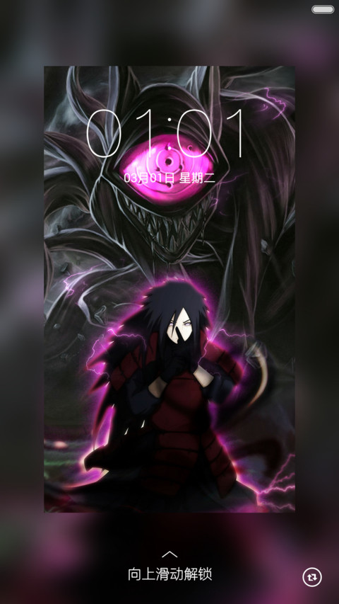 【永久免费】火影忍者 screenshot