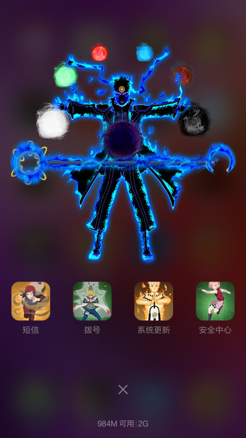 【永久免费】火影忍者 screenshot