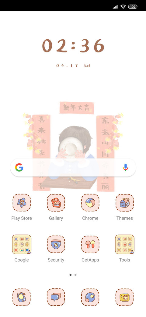 Dry Rice Boy screenshot