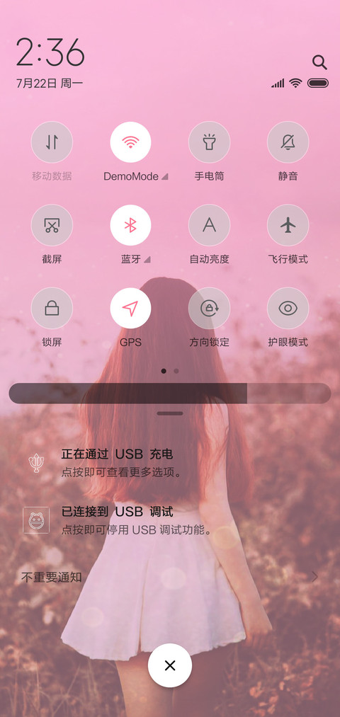 遇见 screenshot