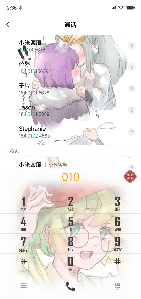 英雄大杂烩 screenshot