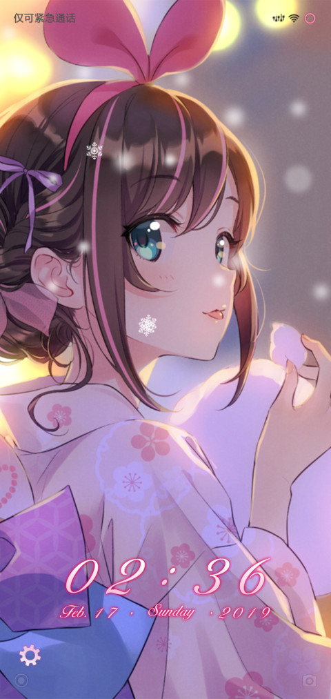 爱酱 screenshot