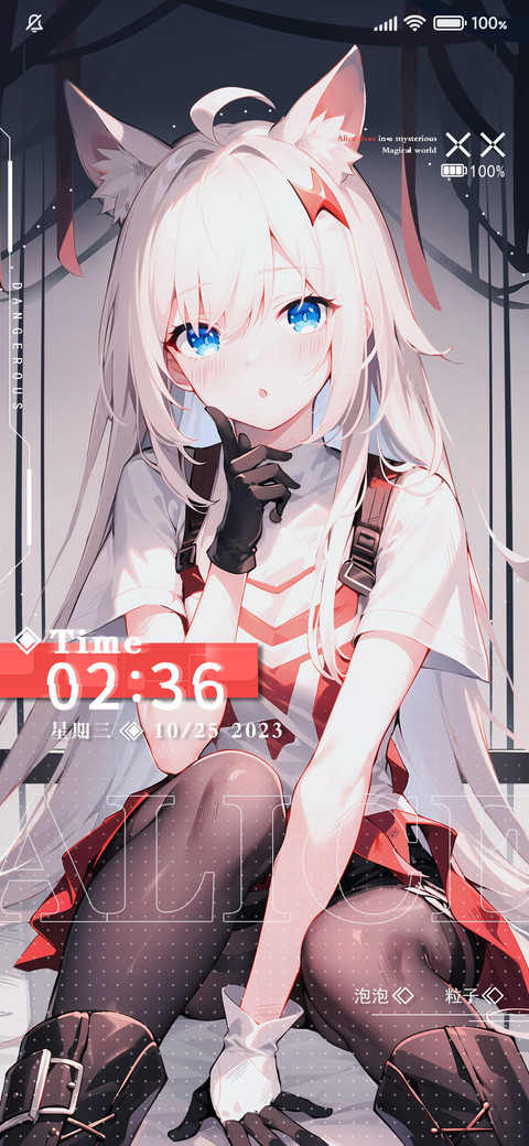 二次元 游戏女神 screenshot