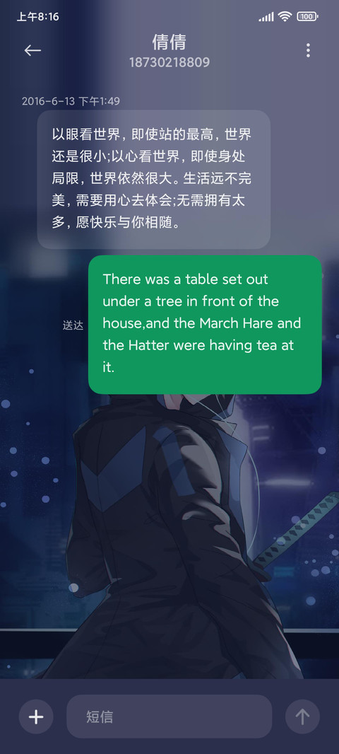 城市侠客 screenshot