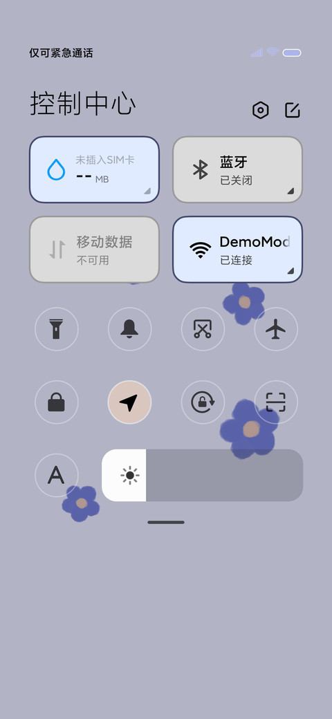 一朵小花 screenshot