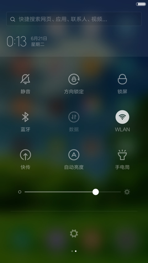 幽静清爽山间小屋 screenshot