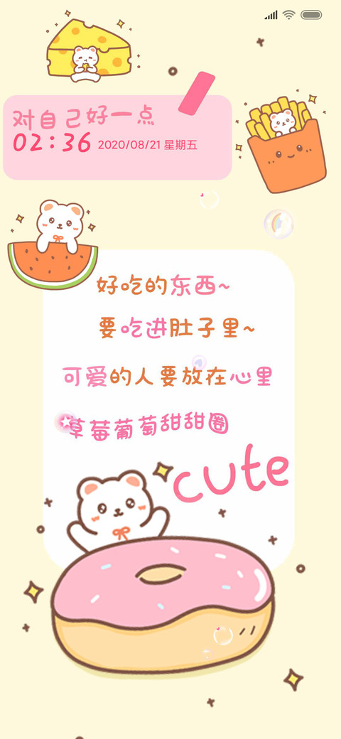 吃饱再减肥 screenshot