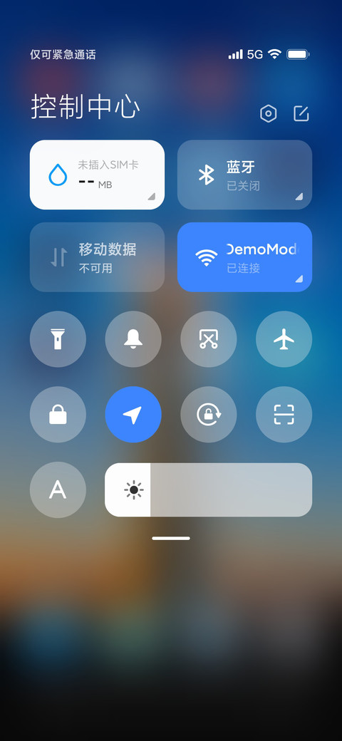light screenshot