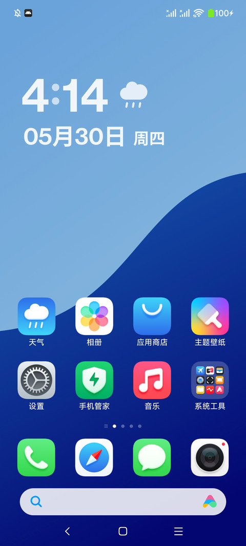 超苏尔 screenshot