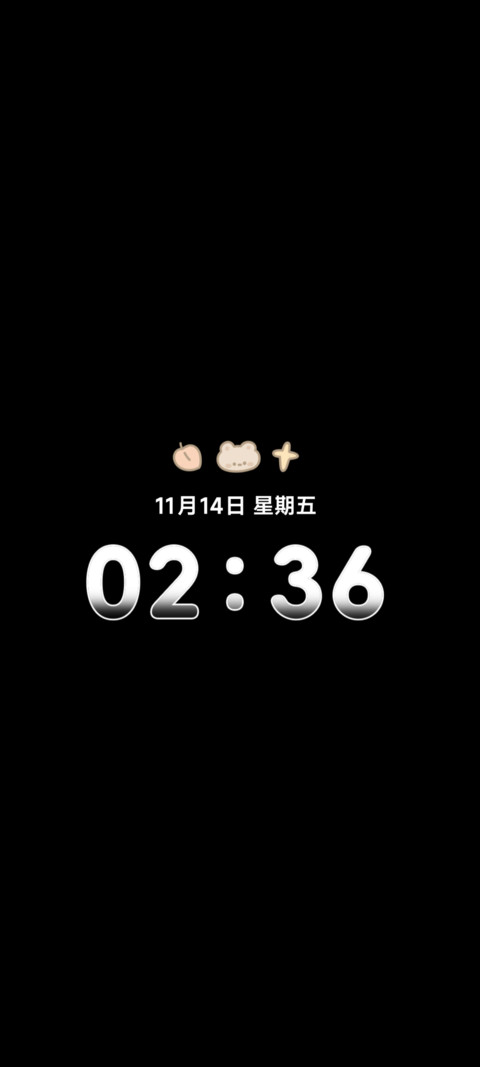 枫糖拿铁 screenshot