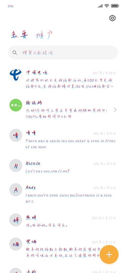 西西弗斯的神话 screenshot
