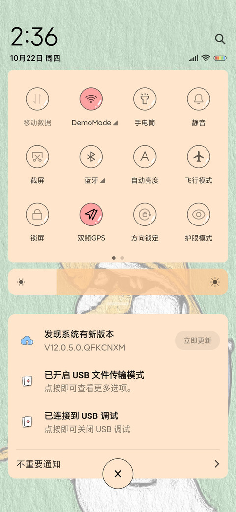 今天也要加油鸭 screenshot