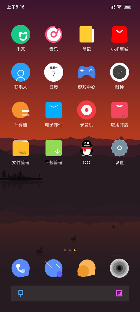 衍生 screenshot