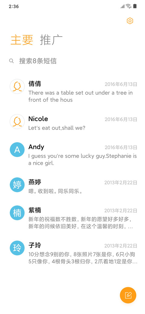 Blue Sky screenshot