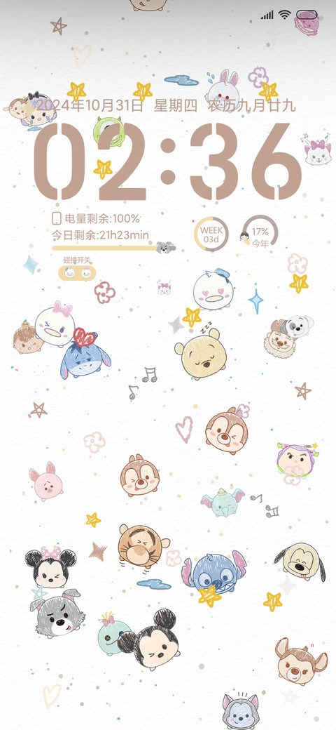 可可爱爱只有脑袋 screenshot