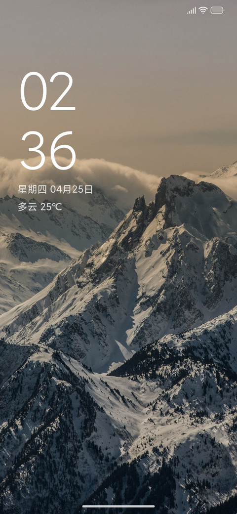 云层山脉 screenshot