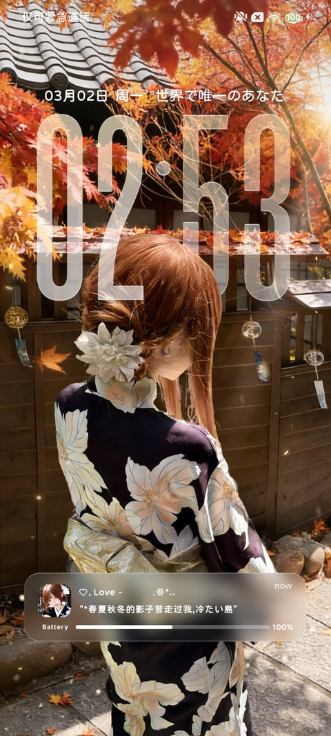 重感少女 清冷四季 screenshot