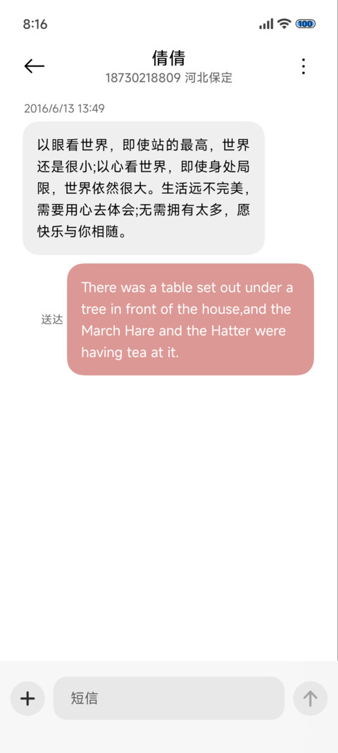 马年大吉 screenshot