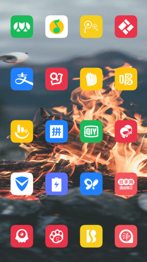 Sea and Fire screenshot