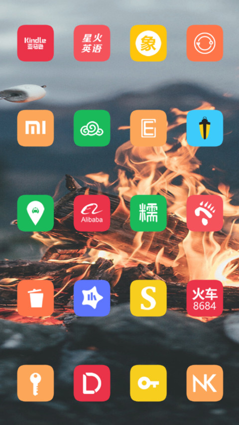 Sea and Fire screenshot