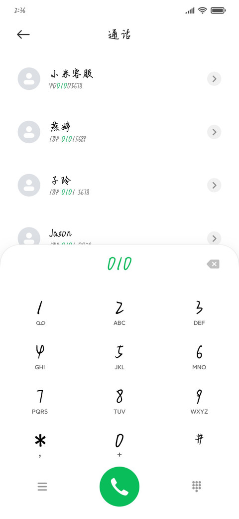 柠檬树下少年蓝 screenshot