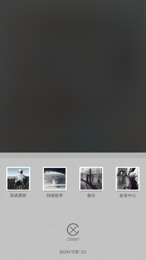 nine screenshot