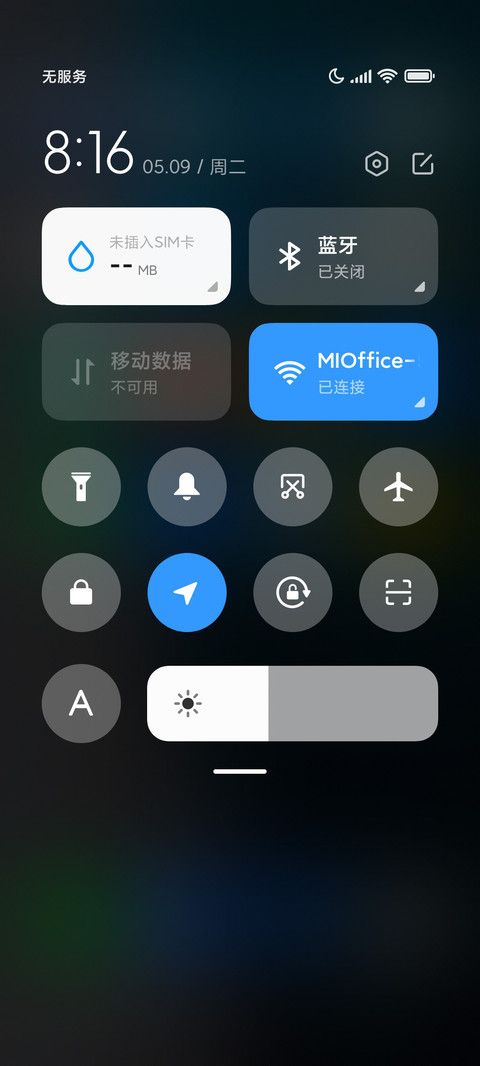 极简暗黑原生派OS screenshot