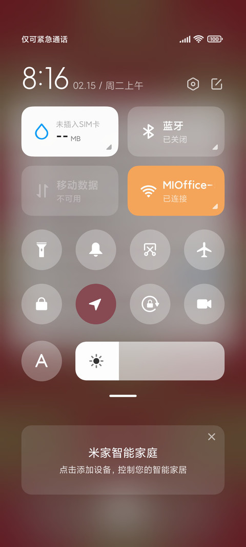 复古二次元少女 screenshot