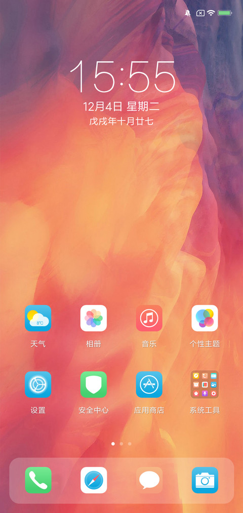 ios mini screenshot