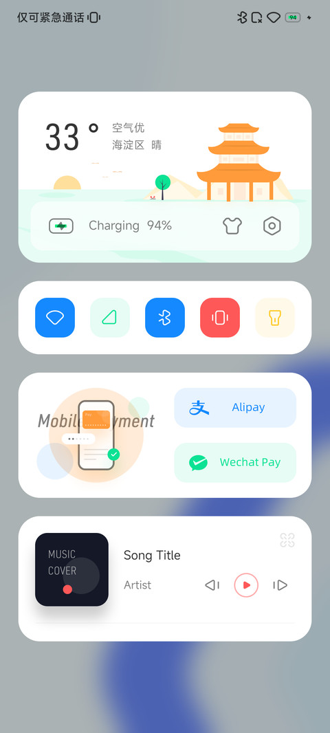 大方 screenshot