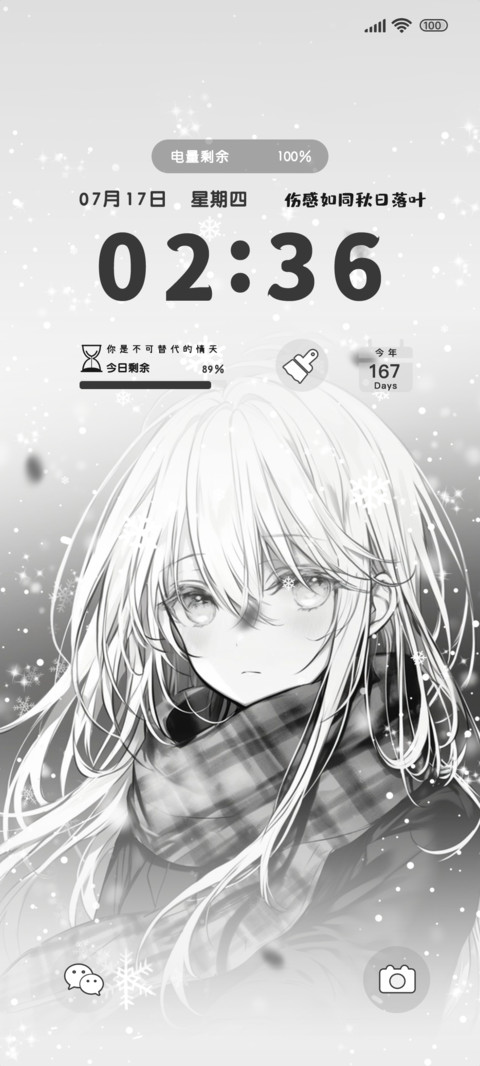 带你去寻找 screenshot