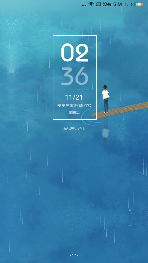 white screenshot