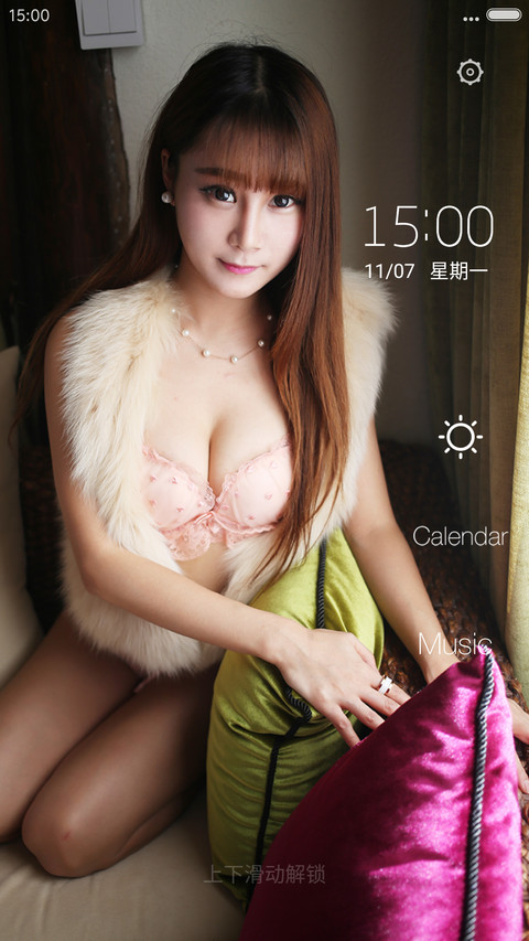 中国风 screenshot