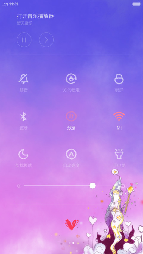 占卜师(手绘+3锁屏壁纸+自由桌面) screenshot