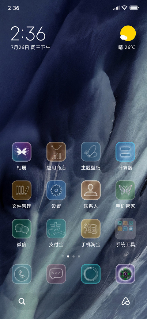 territory999  screenshot