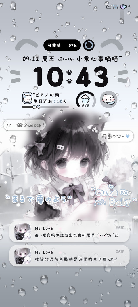 雨雾 彩虹水色少女 screenshot