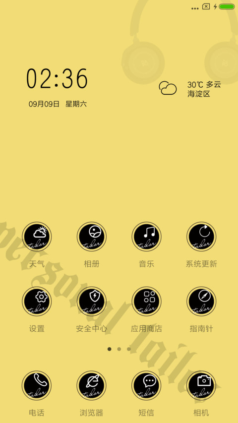 C Personal tailor screenshot