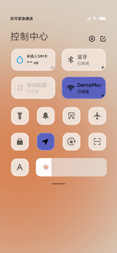 日落前相遇 screenshot