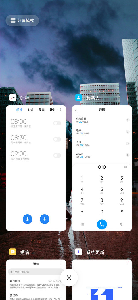 枯守 screenshot