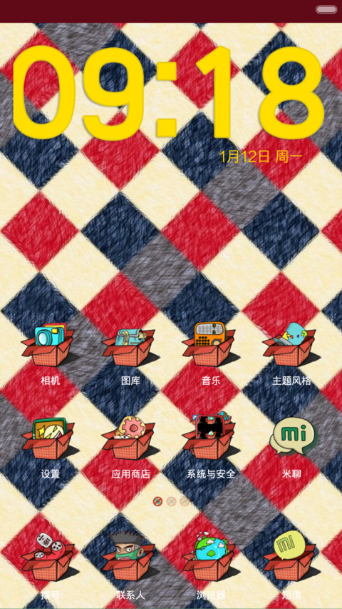 泡妞技术谁最强，小宝技术最强 screenshot
