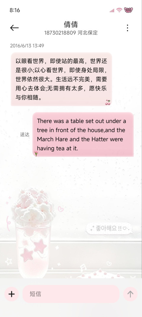 ins风淡淡的午后 screenshot