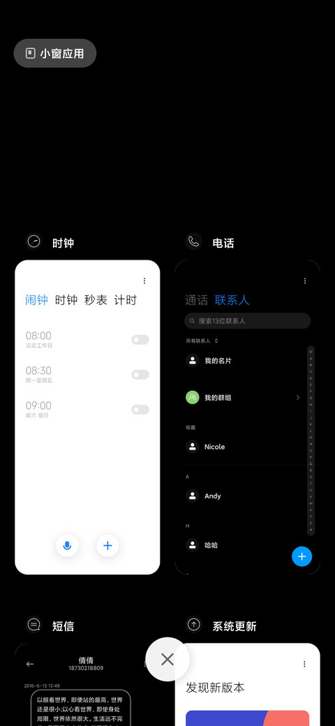百家姓罗盘 screenshot