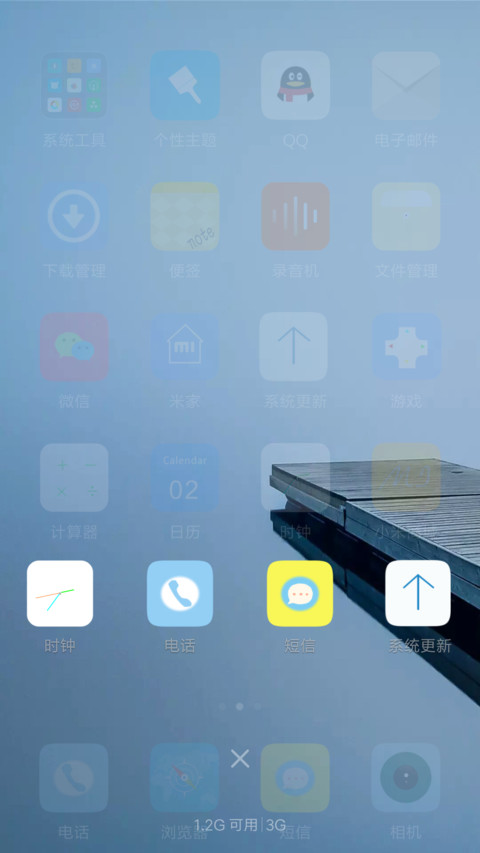 从未改变（初版） screenshot