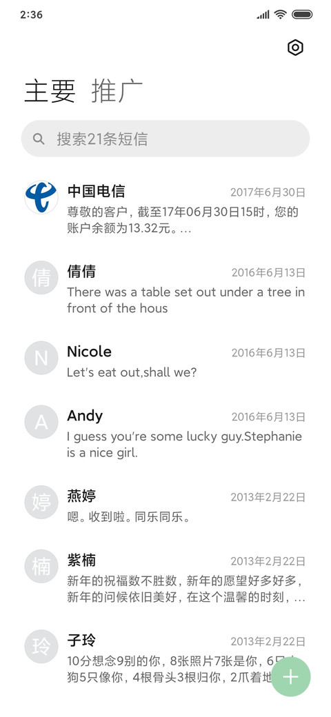 什么都没做就已经 screenshot