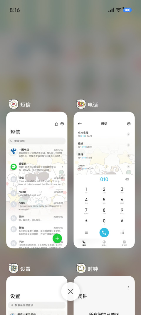 猫猫相信 你可以 screenshot